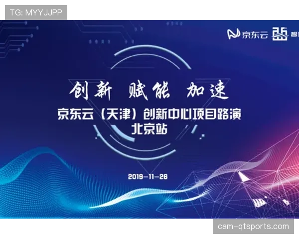 Verizon为NHL推出创新实验室，5G技术赋能近实时战术调整与裁判执法升级